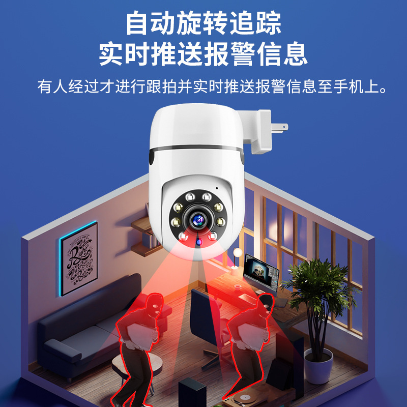 2MP 1080P  Yoosee/Eseecloud  A - Home Security Cameras Uk recension och pris
