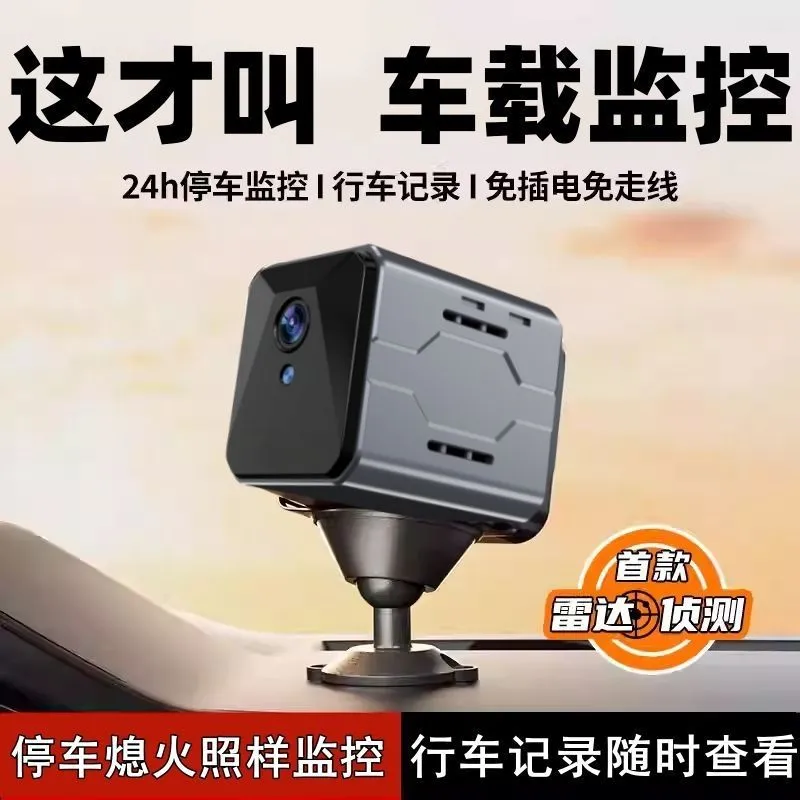 Wireless Car Camera Sentinel M - Home Security Wireless Camera recension och pris