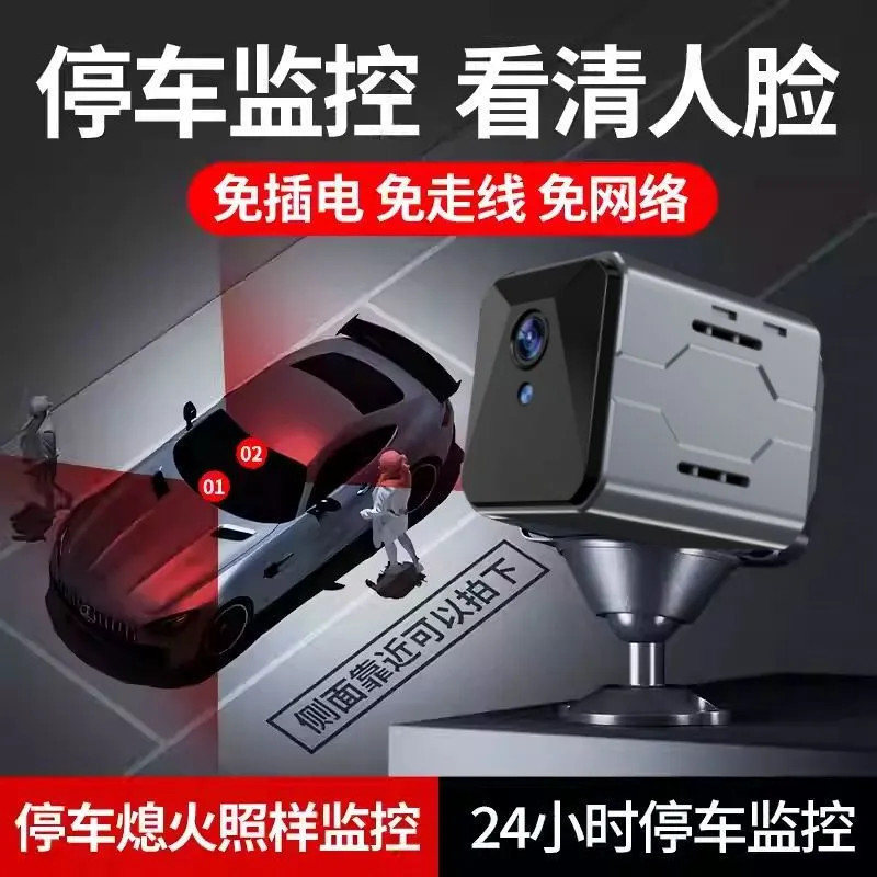 Wireless Car Camera Sentinel M - Home Security Wireless Camera recension och pris