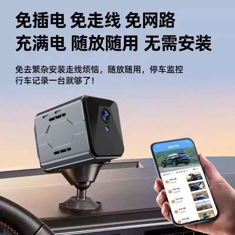 Wireless Car Camera Sentinel M - Home Security Wireless Camera recension och pris