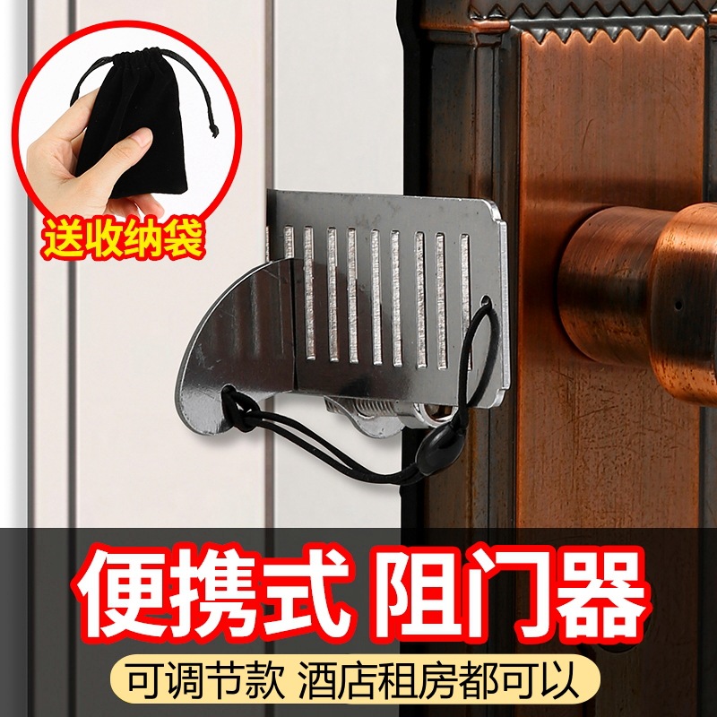 Portable Travel Door Lock Stai - Home Security Jammers recension och pris
